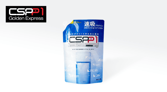 CSPP1 Golden Express